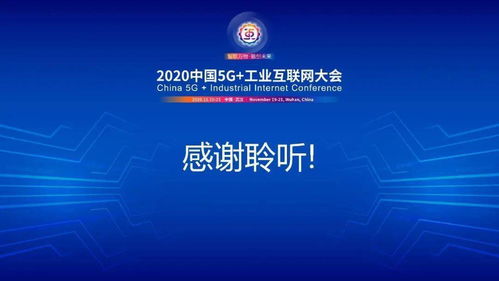 工業(yè)互聯(lián)網(wǎng)標識解析標準化白皮書發(fā)布 推動互聯(lián)網(wǎng)銷售新生態(tài)