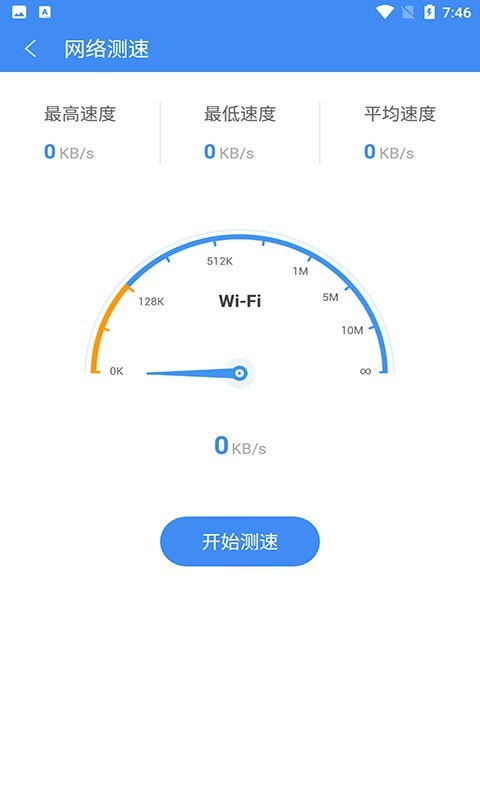 熊貓吃短信安卓版下載指南 版本特點與網(wǎng)絡(luò)安全提醒