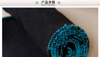 2014新款?yuàn)A克衫羽絨服橫機(jī)羅紋 黑色時(shí)尚輔料的專(zhuān)業(yè)解析